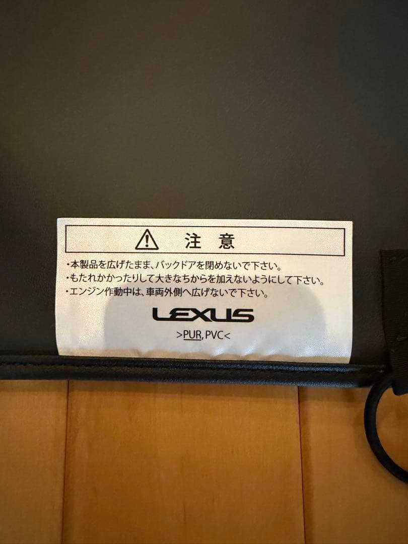レクサスRX純正品2点 バックドアオープニングガード•ラゲージソフトトレイ撥水製
