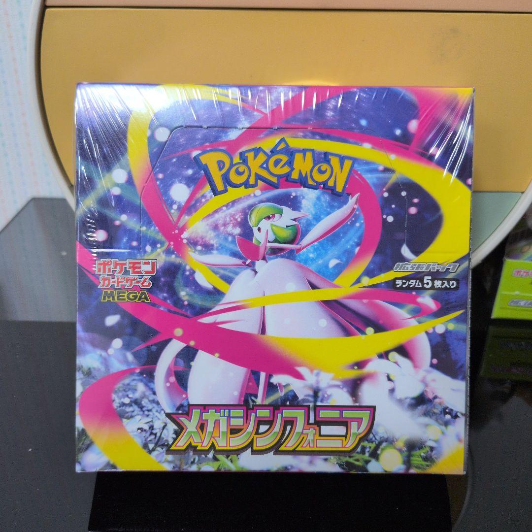 メガシンフォニア　シュリンク付き1BOX