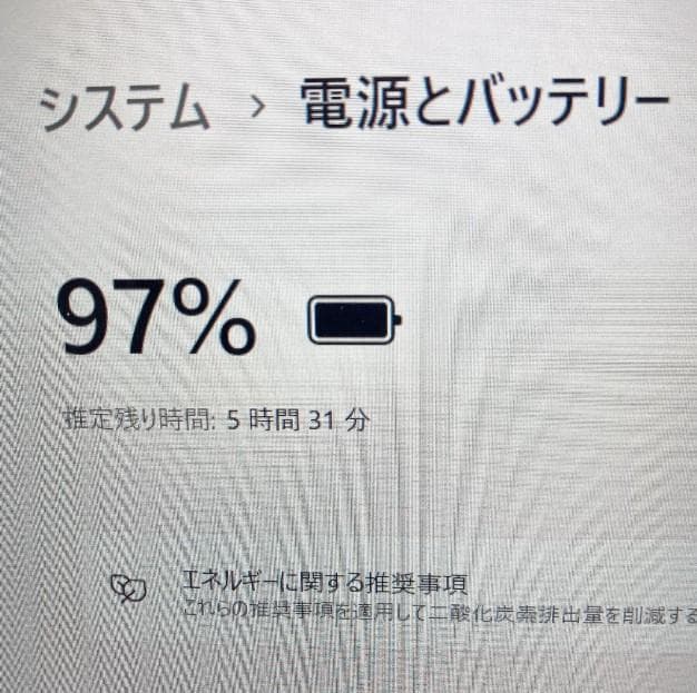 w46✨8世代/Core i5/薄型軽量/爆速SSD✨すぐ使えるノートパソコン