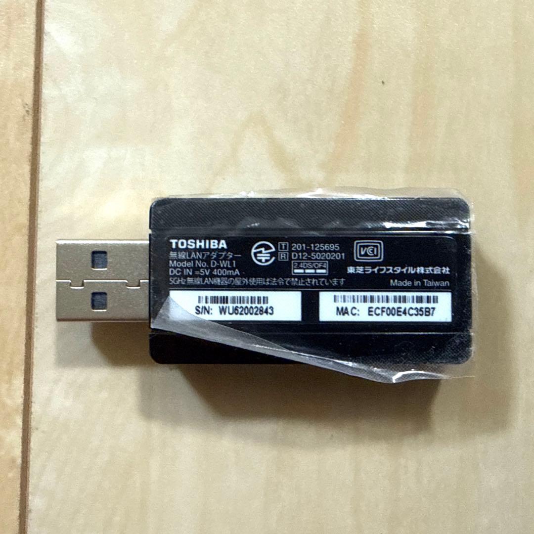 D-WL1 東芝 REGZAブルーレイ用 Wi-Fi USBコネクタ 中古