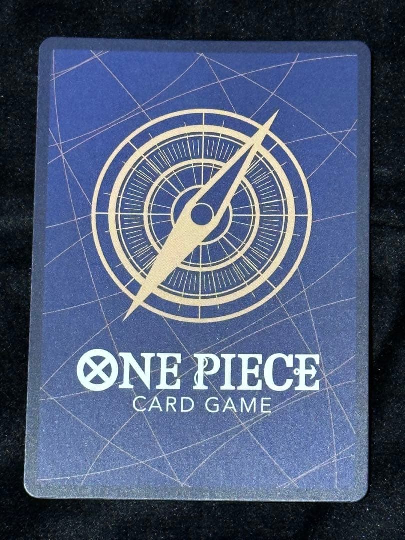 五老星 パラレルセット