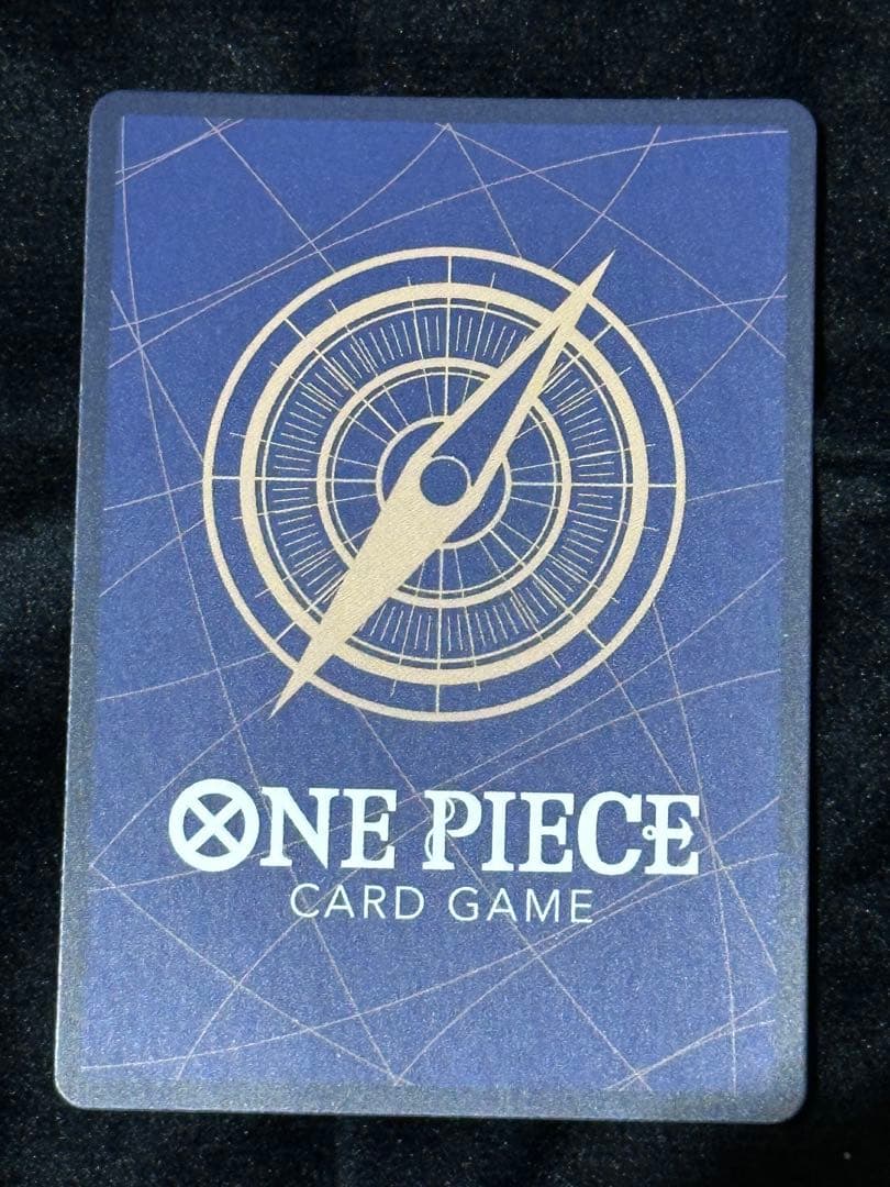 五老星 パラレルセット