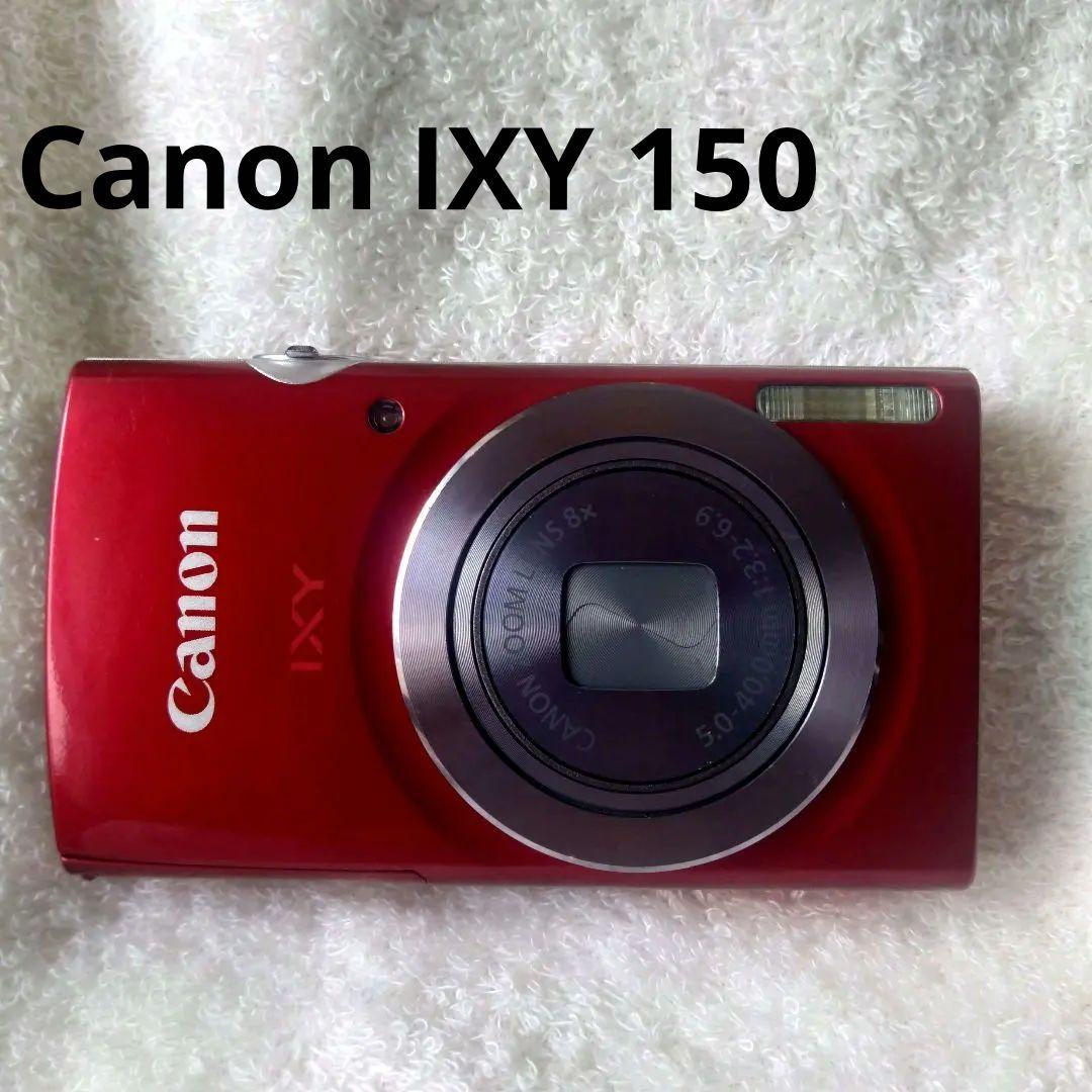 良品 動作確認済 Canon IXY 150 レッド コンパクトデジタルカメラ