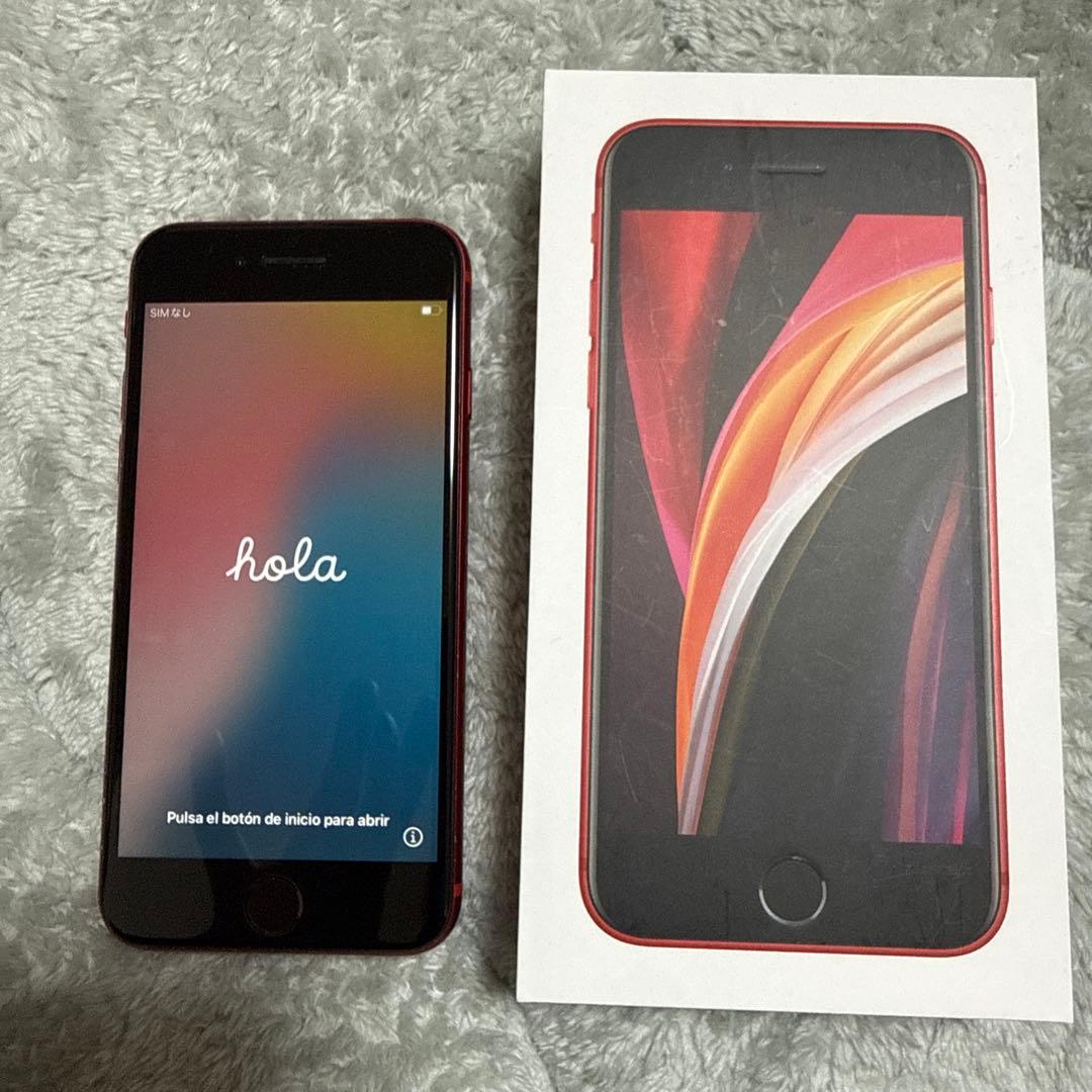 iPhone SE (第2世代) レッド　充電ケーブル付き