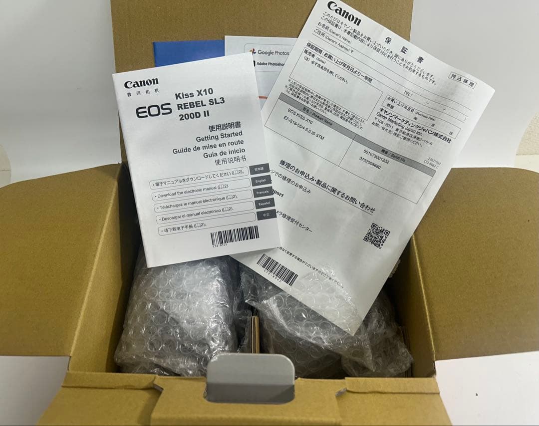 【新品未使用】EOS Kiss X10 EF-S18-55 IS レンズキット