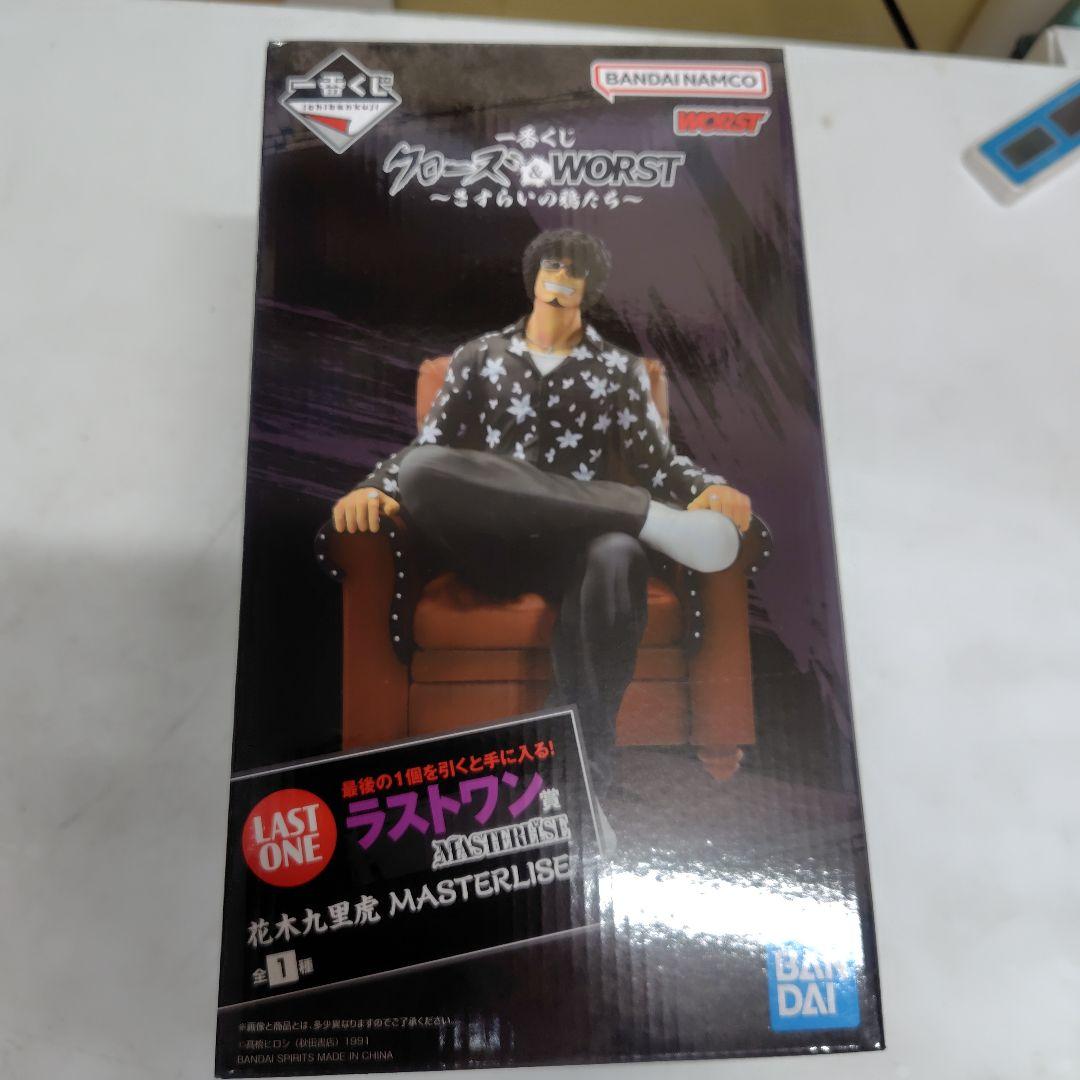 クローズ＆WORST　一番くじ ラストワン賞　花木九里虎　フィギュア