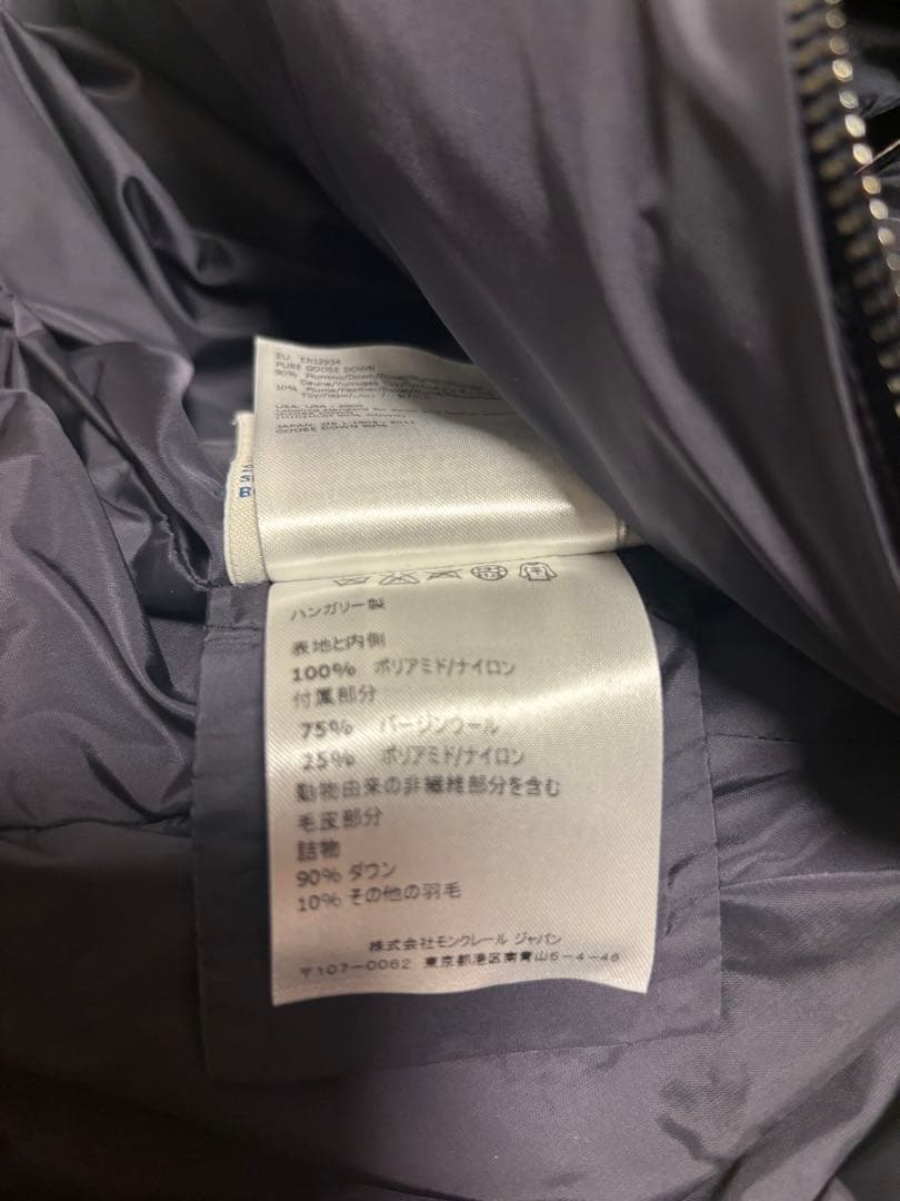 モンクレール　ダウンコート　moncler ダウン VOUGLANS ヴーラン