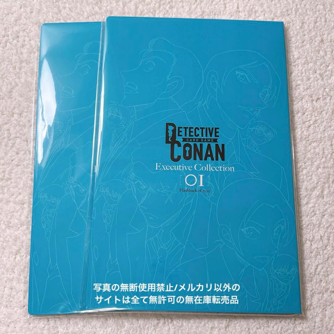 名探偵コナン TCG コナンカード エグゼクティブコレクション 2個セット