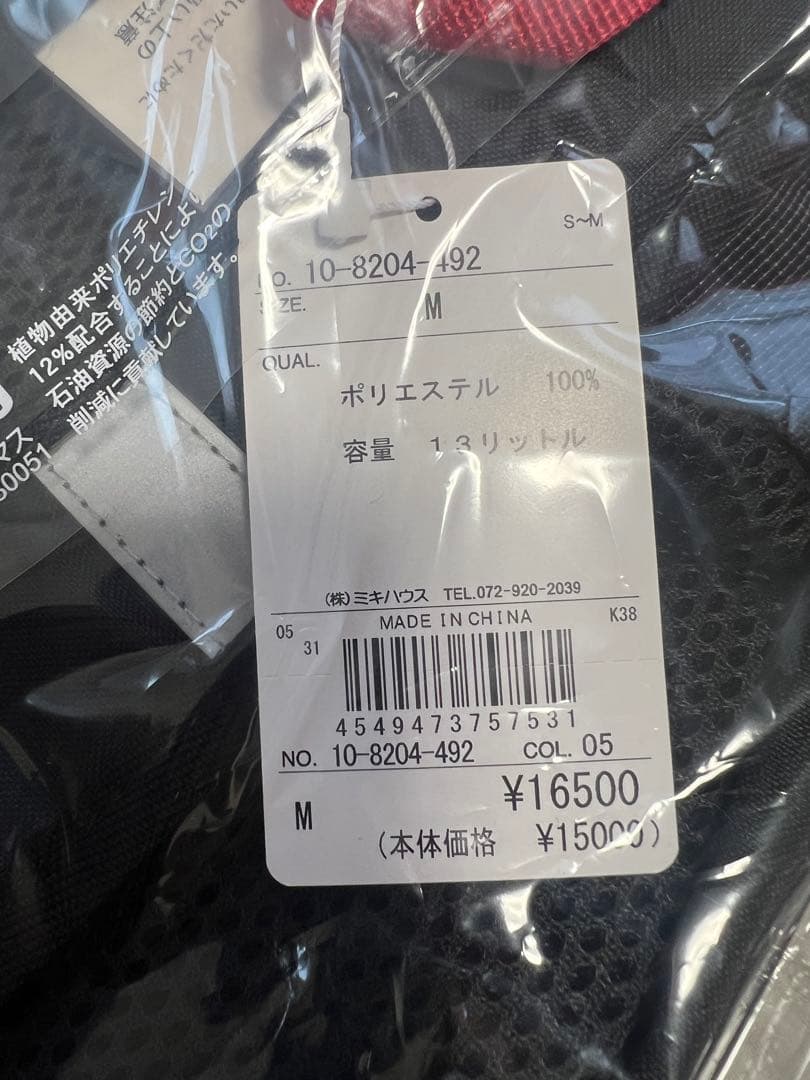 ミキハウス　リュック　13L ブラック