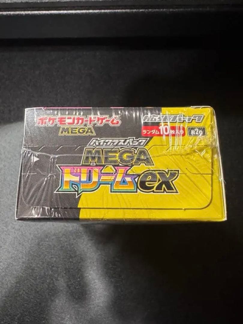 ポケモンカードゲームMEGAドリームex シュリンク付1BOX