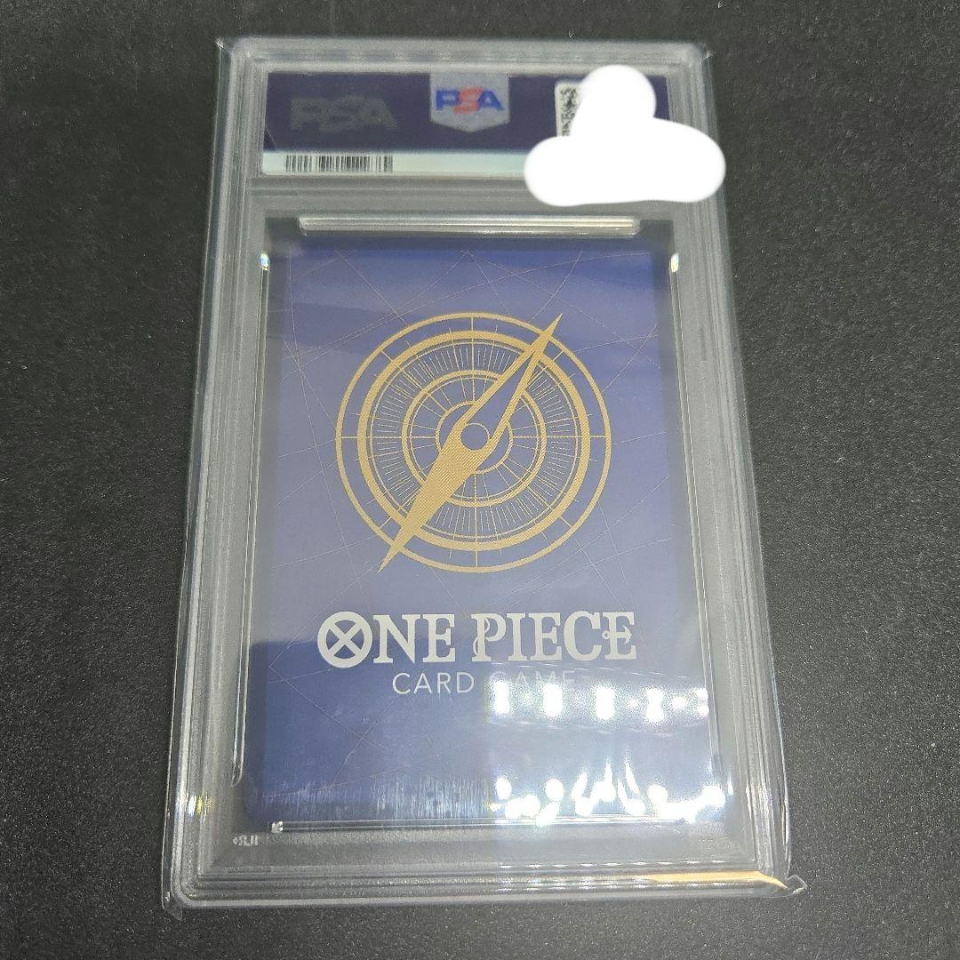 2023 ワンピース トラファルガー・ロー PSA 10