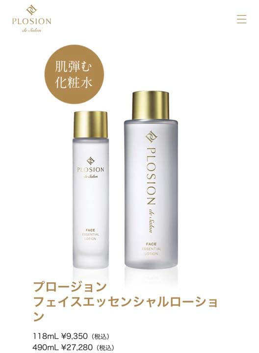 【新品未使用品】MTG PLOSION プロージョン炭酸ミストユニット