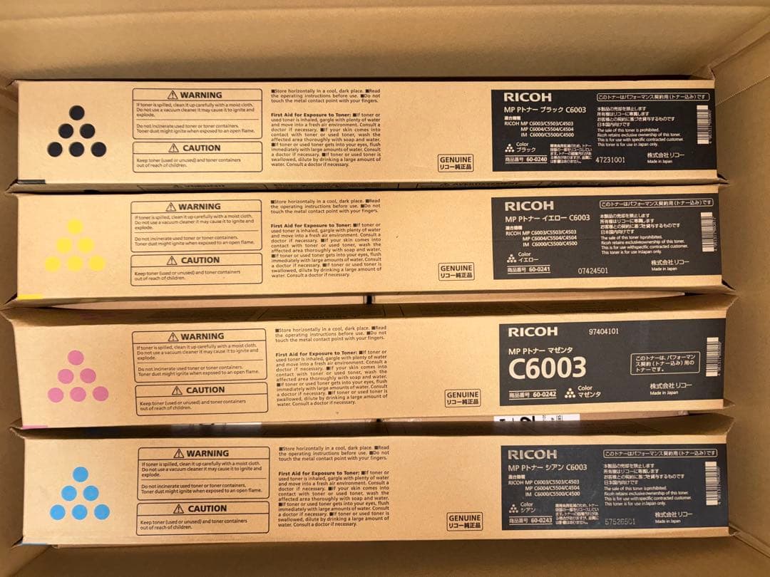 ①RICOH リコー　トナー　12本　未使用