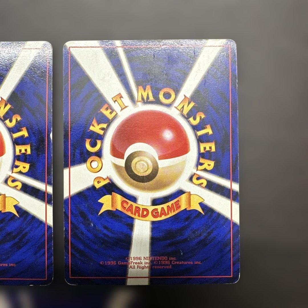 ミュウツー ★ 第1弾拡張パック　旧裏　7枚セット　渦巻きあり　ポケモン