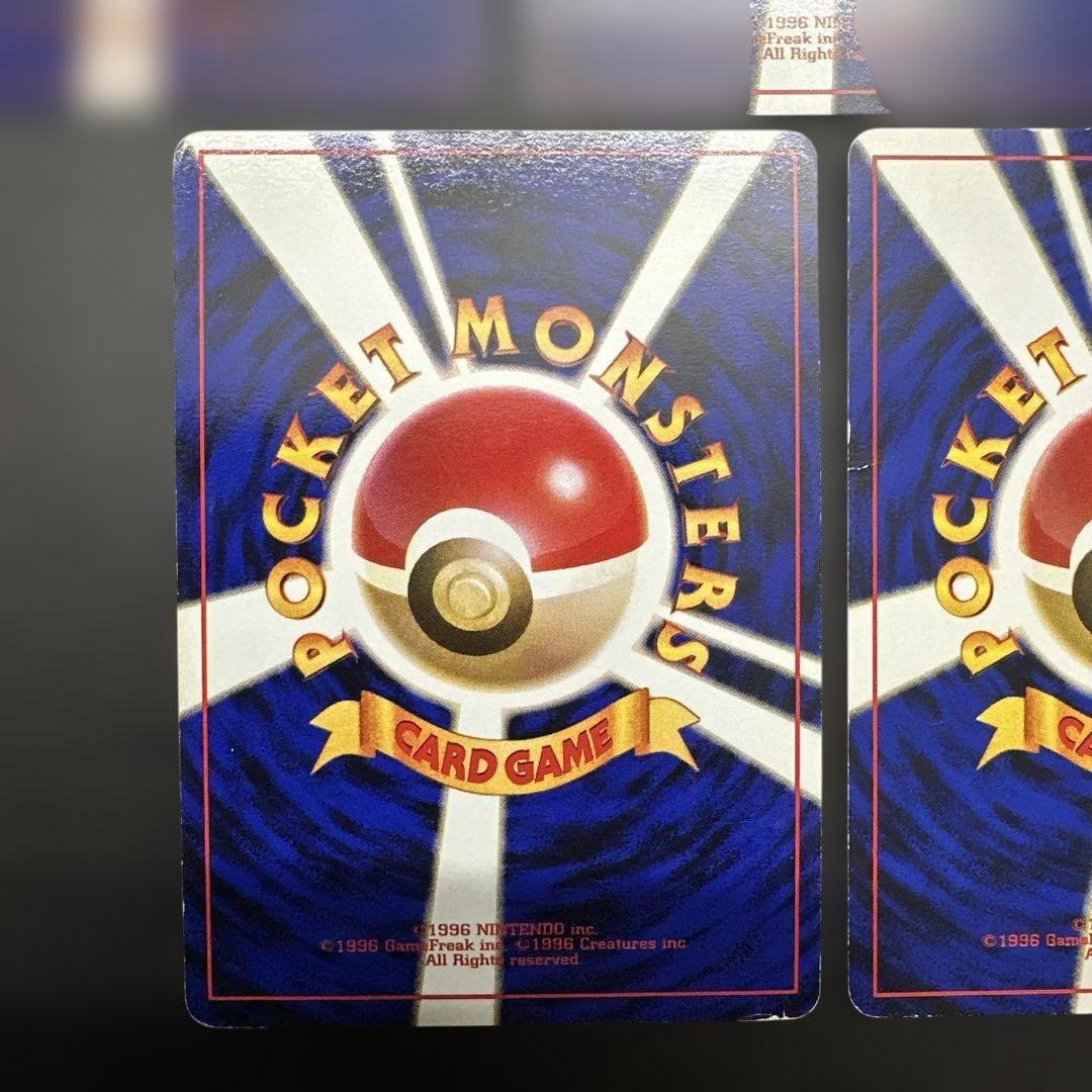 ミュウツー ★ 第1弾拡張パック　旧裏　7枚セット　渦巻きあり　ポケモン