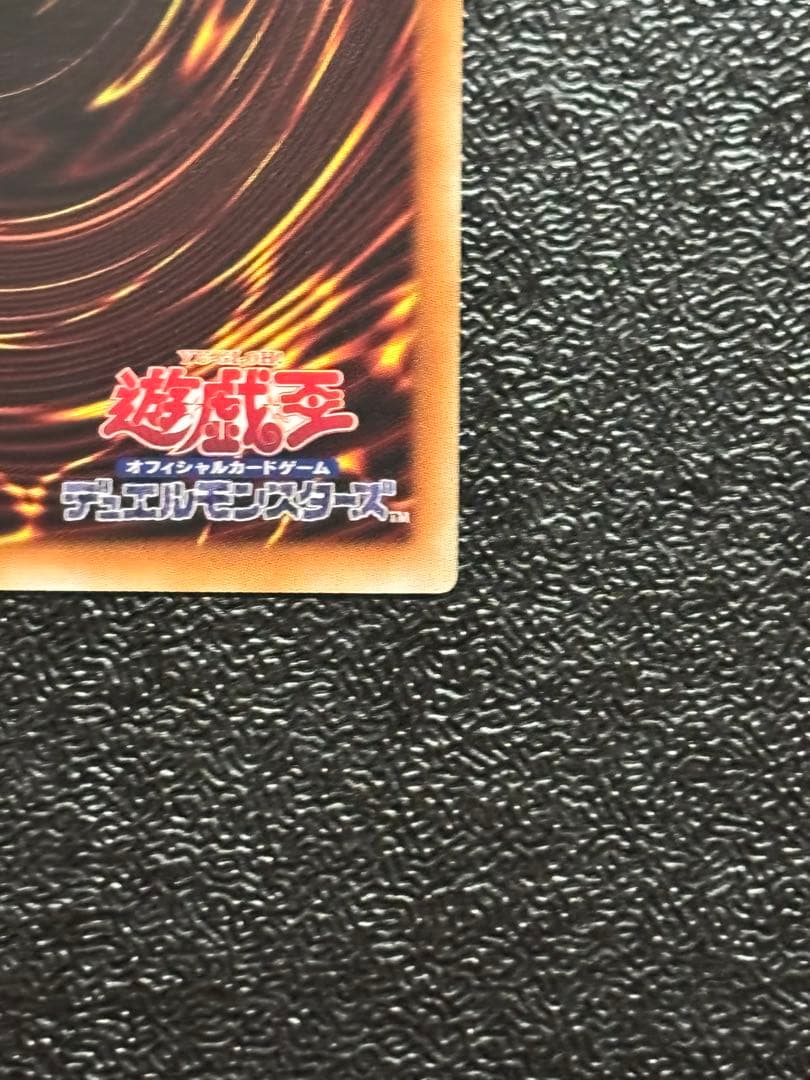 遊戯王　青眼の白龍　英語　プリズマ　AC02 プリシク