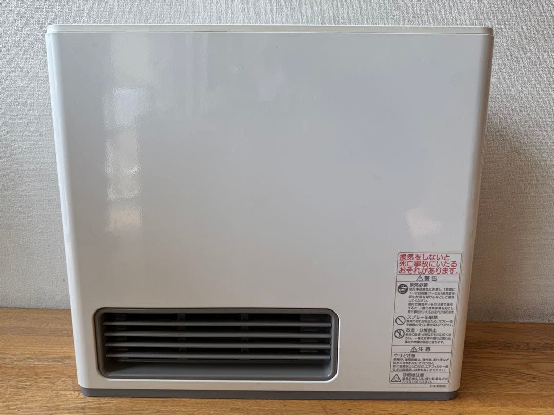 【ガスコード付】大阪ガス ファンヒーター 7〜9畳用