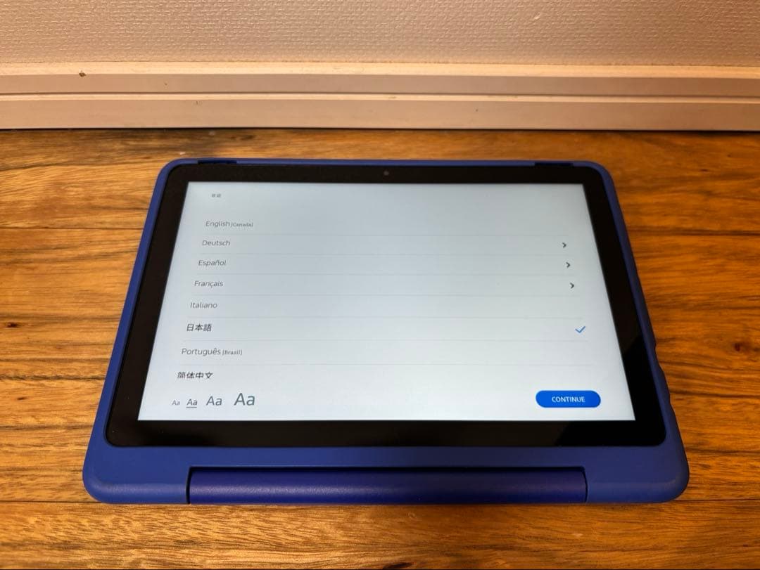 Amazon Fire HD 10 kids pro 第13世代