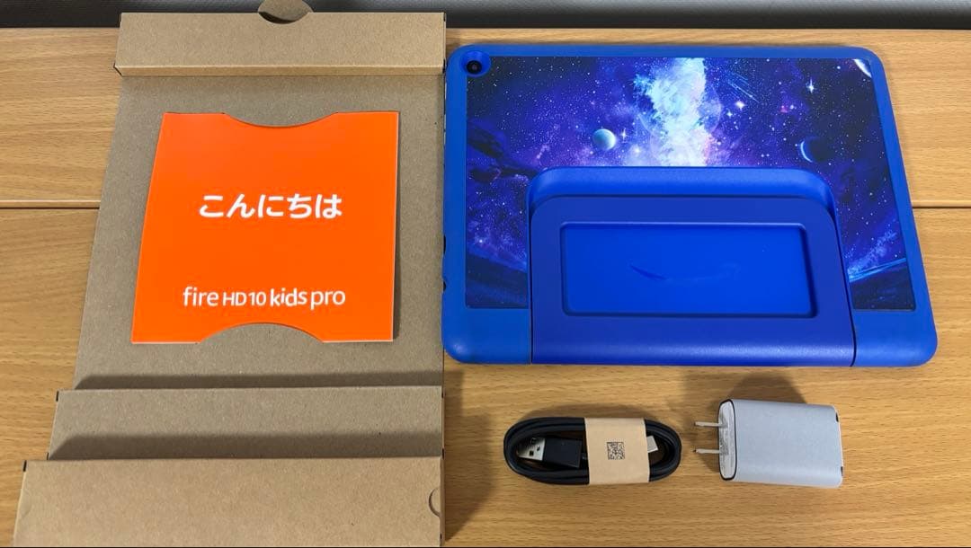 Amazon Fire HD 10 kids pro 第13世代