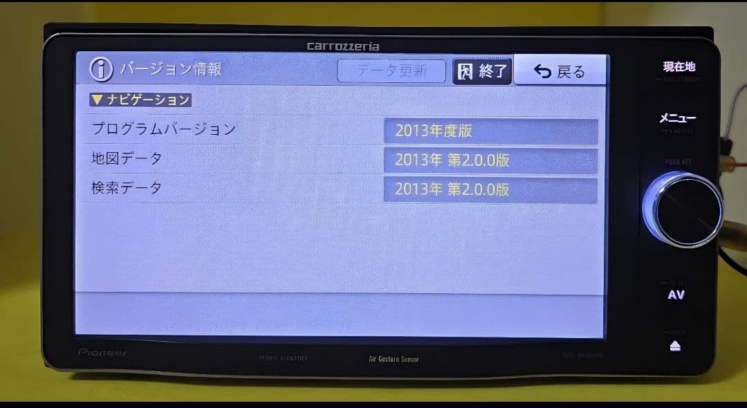 楽ナビ AVIC-MRZ099W 新品バックカメラ付き パーツ多数豪華フルセット