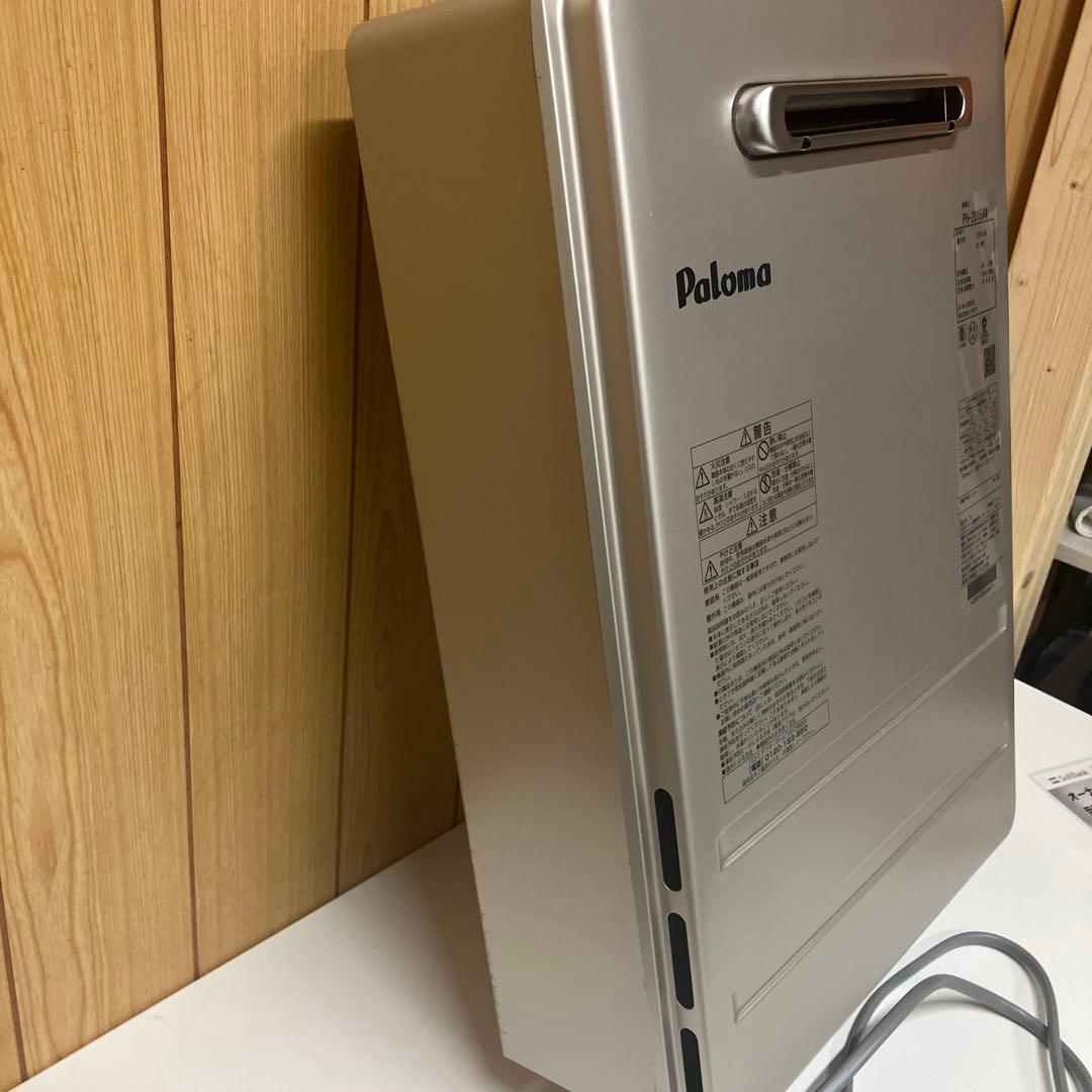es065【高年式】パロマ給湯器　PH-2015AW 24年 LPガス