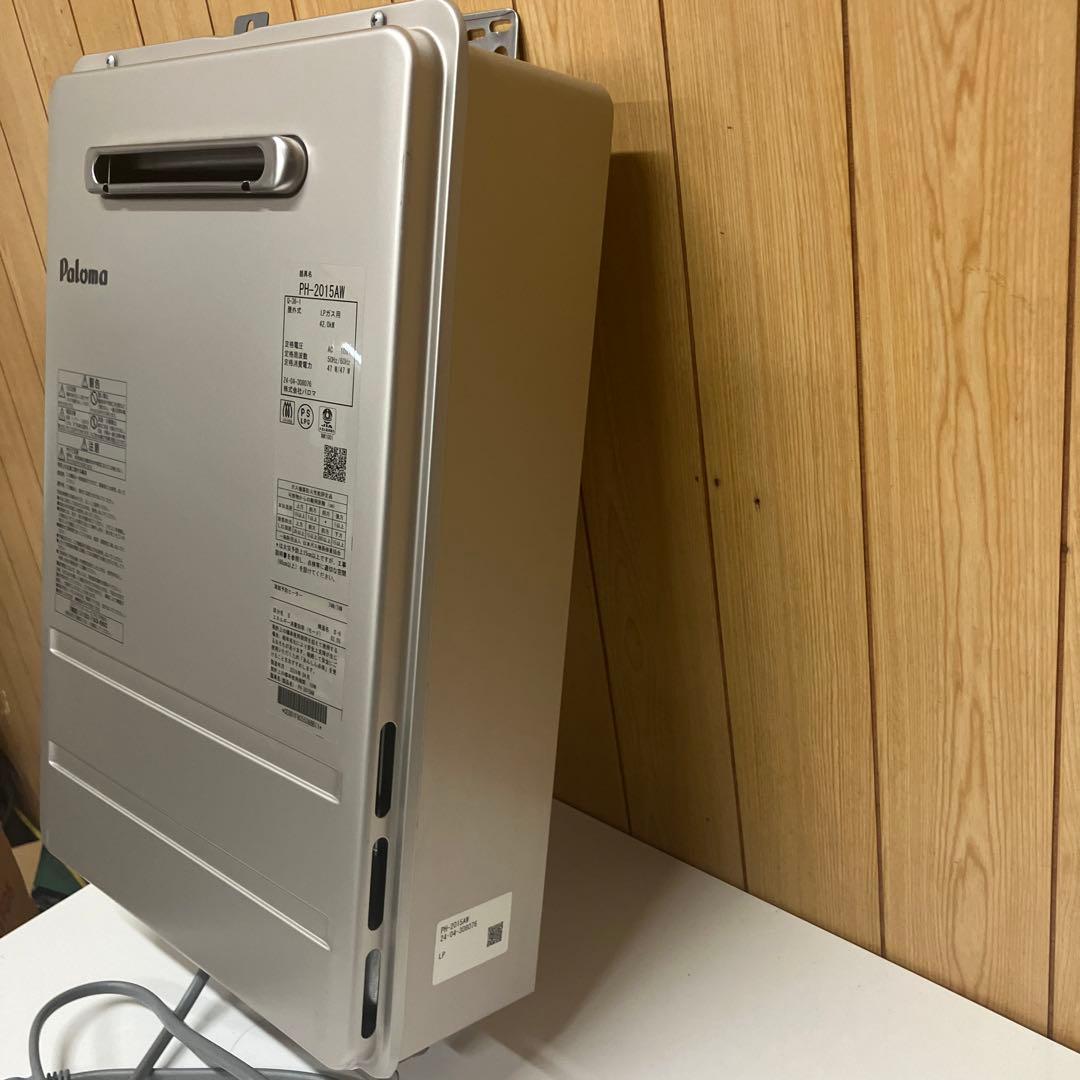 es065【高年式】パロマ給湯器　PH-2015AW 24年 LPガス