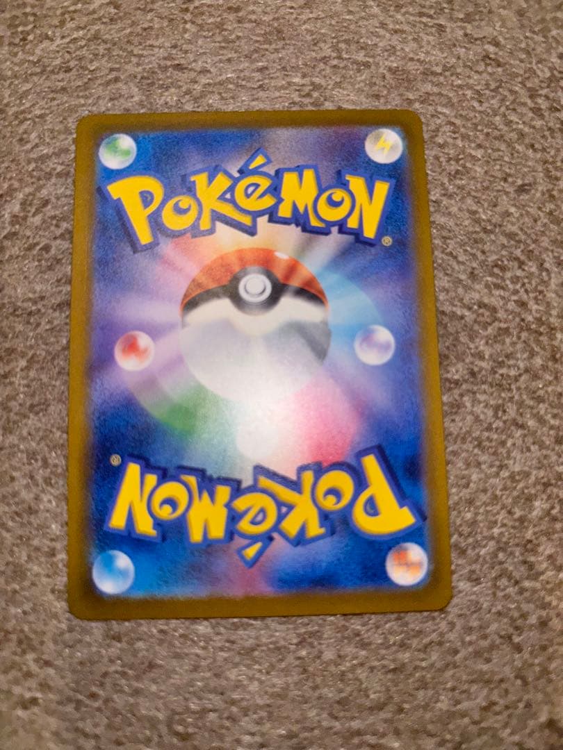 メガズルズキンex中国語箔押しエラー版