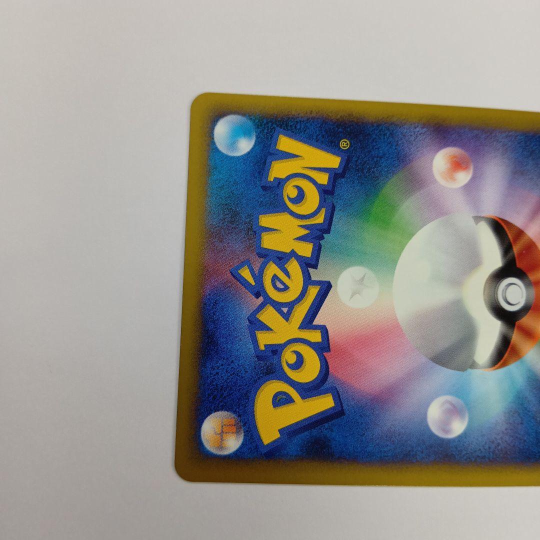 ロ*ー様 レジェンド ホウオウ