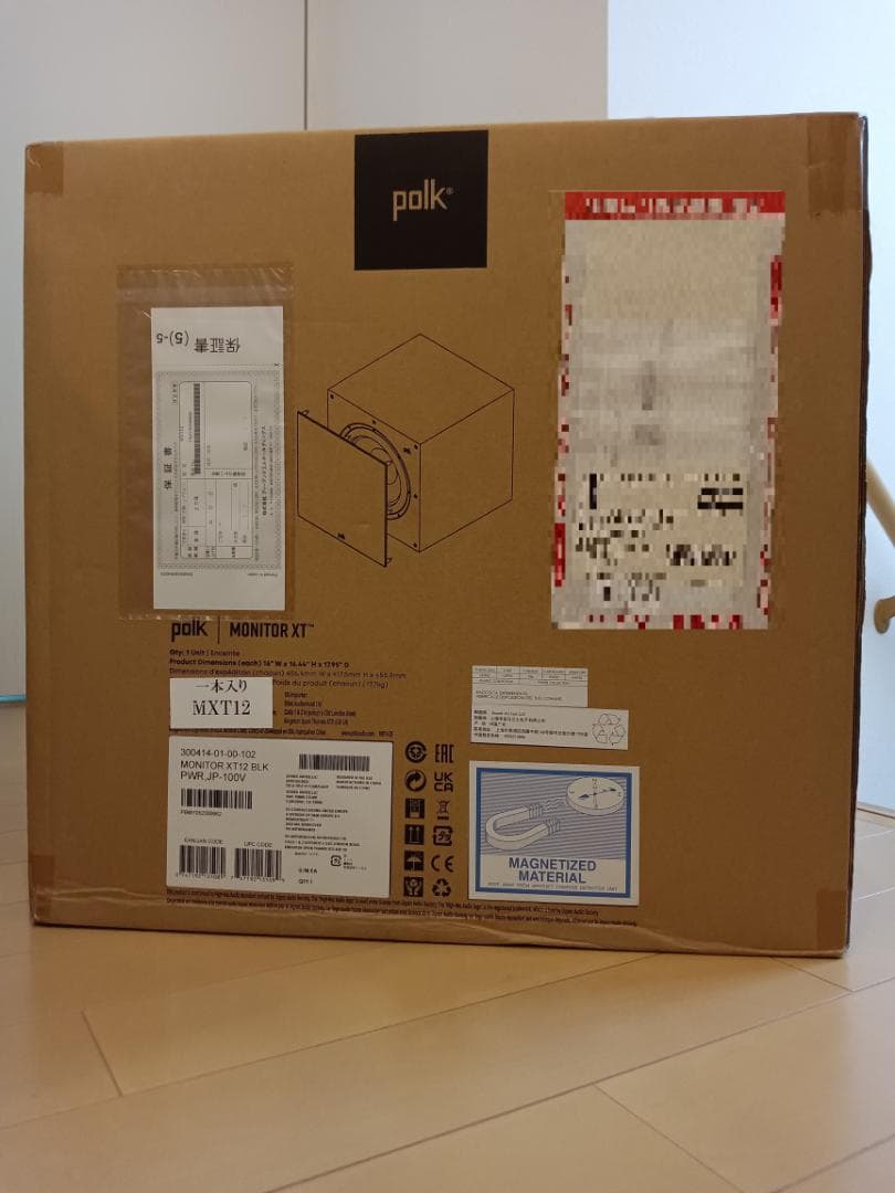 ポーク MONITOR XT12 サブウーファー