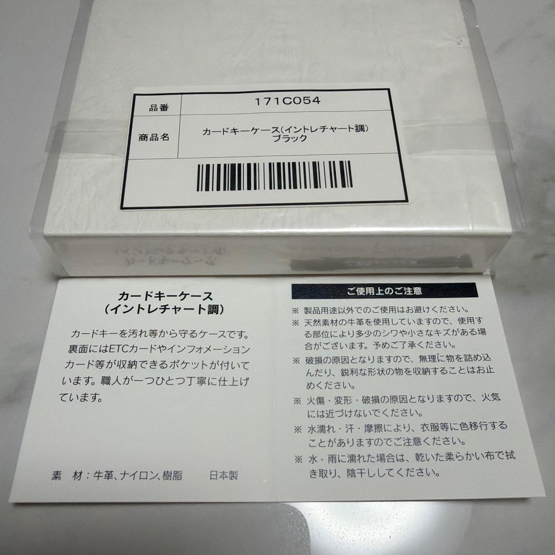LEXUS純正 カードキーケース ブラック (イントレチャート調)新品未使用品