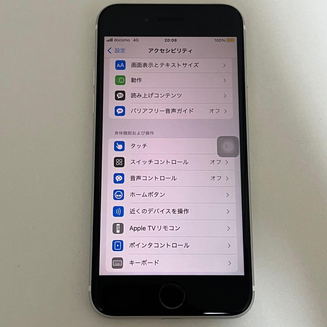 iPhoneSE2 128GB ジャンク ホワイト