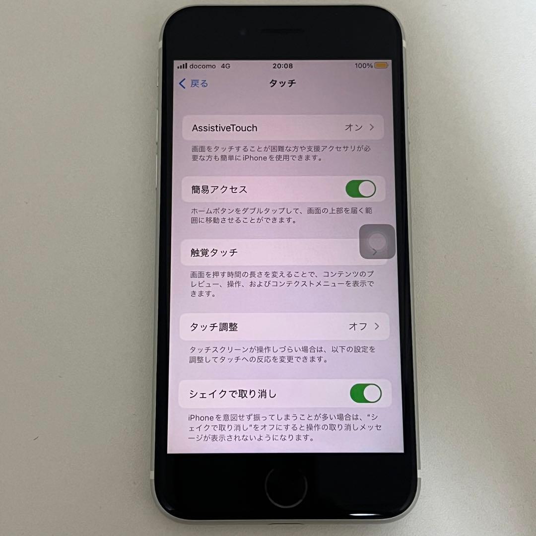 iPhoneSE2 128GB ジャンク ホワイト