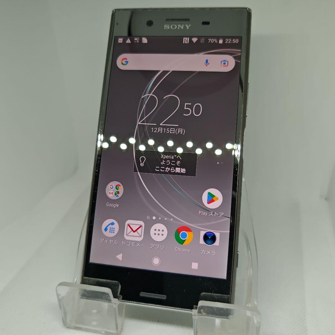SIMフリー SONY Xperia XZ Premium SO-04J