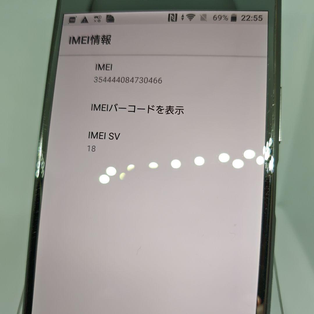 SIMフリー SONY Xperia XZ Premium SO-04J