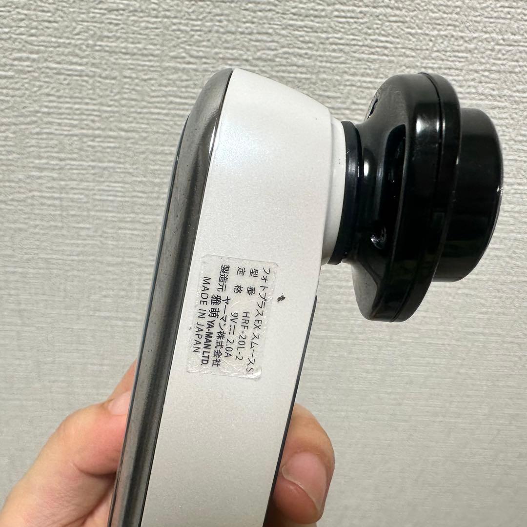 ヤーマン YA-MAN フォトプラス EX スムースS HRF-20L-2