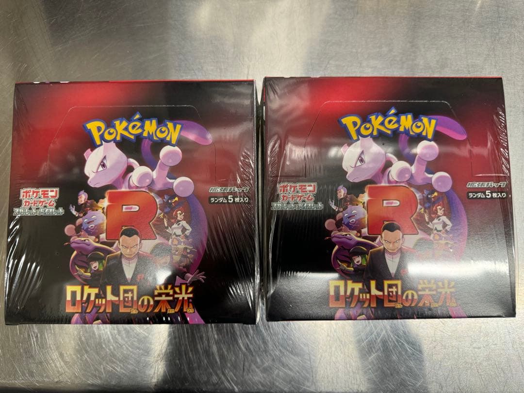 新品未開封品 シュリンク付きポケモンカード ロケット団の栄光 2BOX