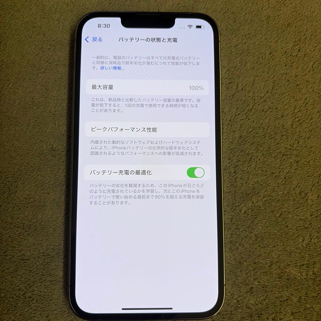 iPhone13pro 新品同様品