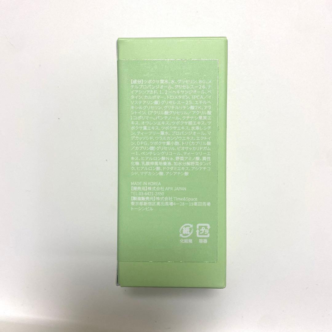 メディキューブ 美顔器 medicube ブースタープロミニ