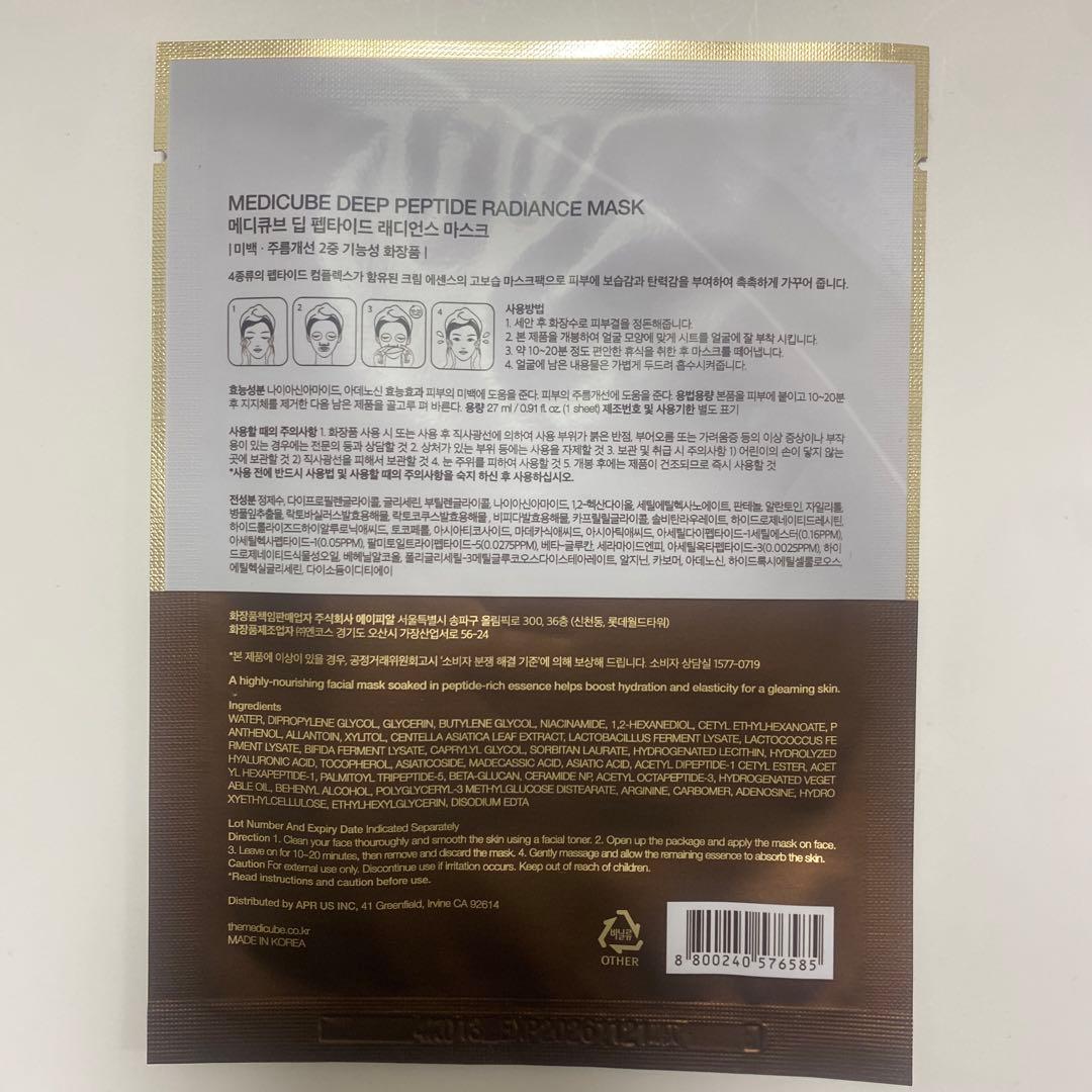 メディキューブ 美顔器 medicube ブースタープロミニ