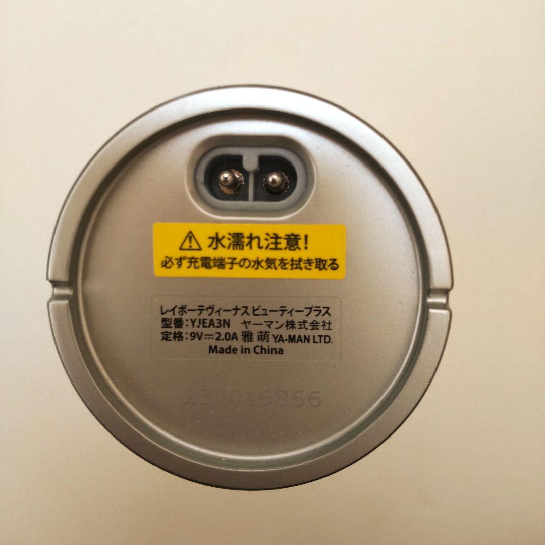 YA-MAN レイボーテヴィーナス ビューティプラス　YJEA3N
