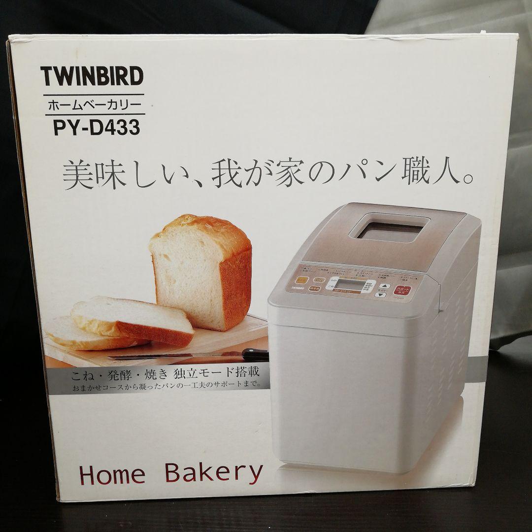 No.78 TWINBIRD ホームベーカリー PY-D433 未使用