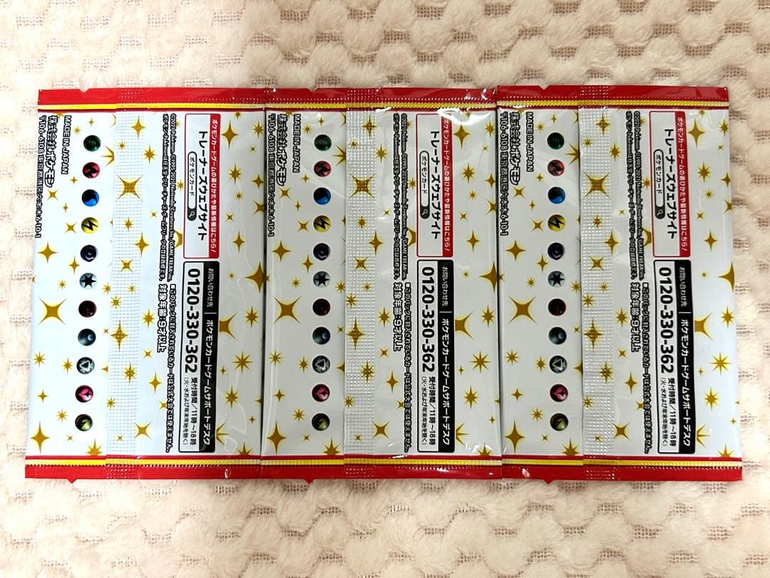 【未開封】ポケモンカード　25th ANNIVERSARY プロモ①