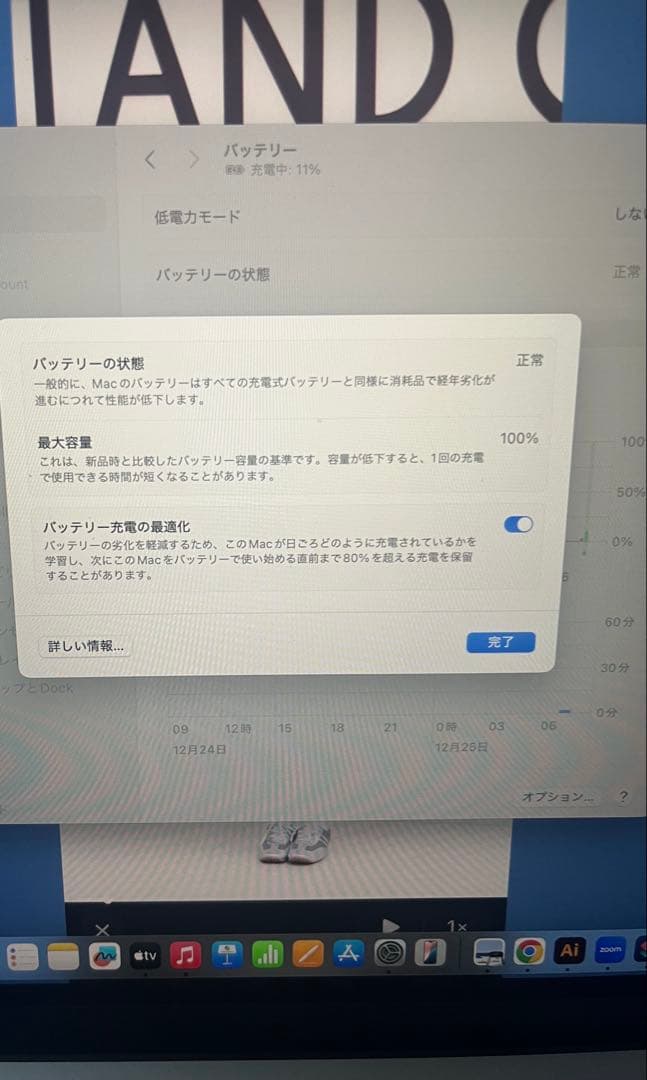 MacBook Air 13インチ M4 スカイブルー　お値下げ交渉可能