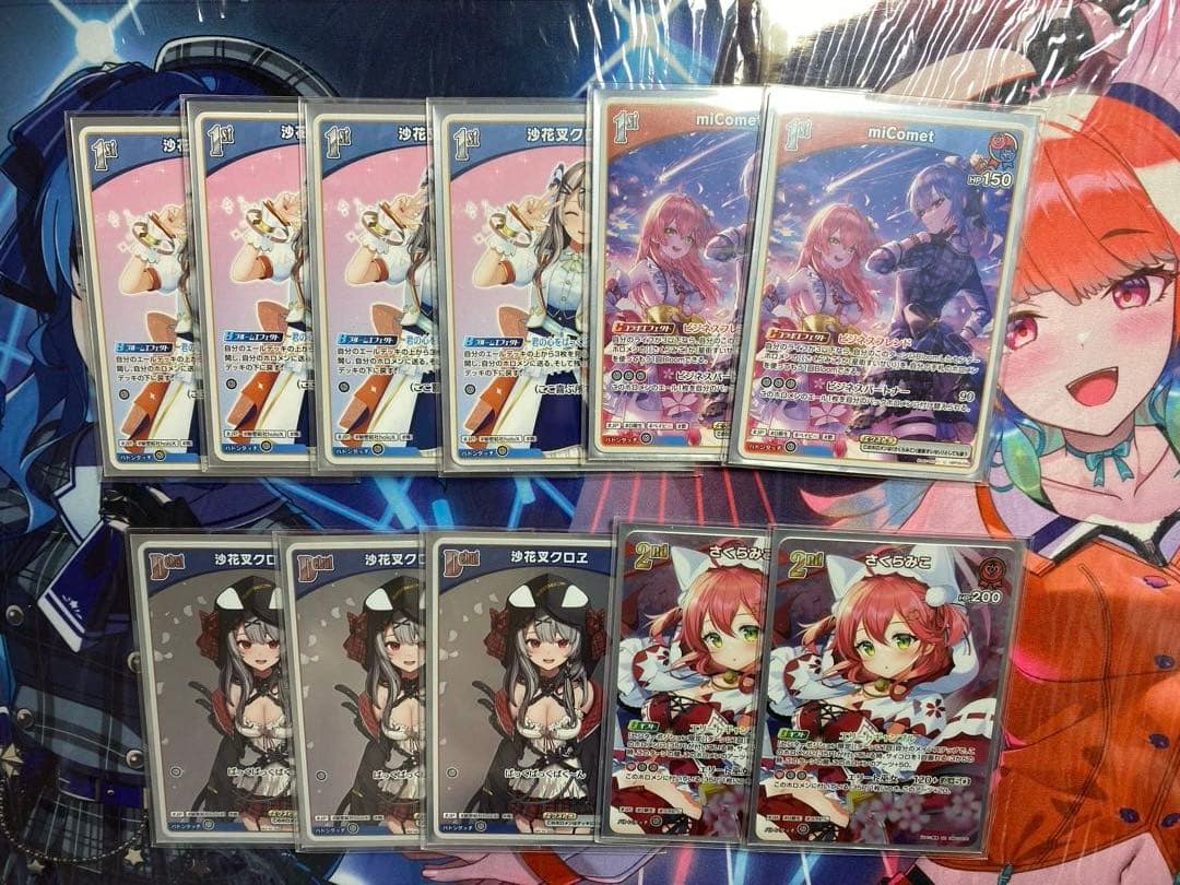 星街すいせい さくらみこ　サイン入り デッキ