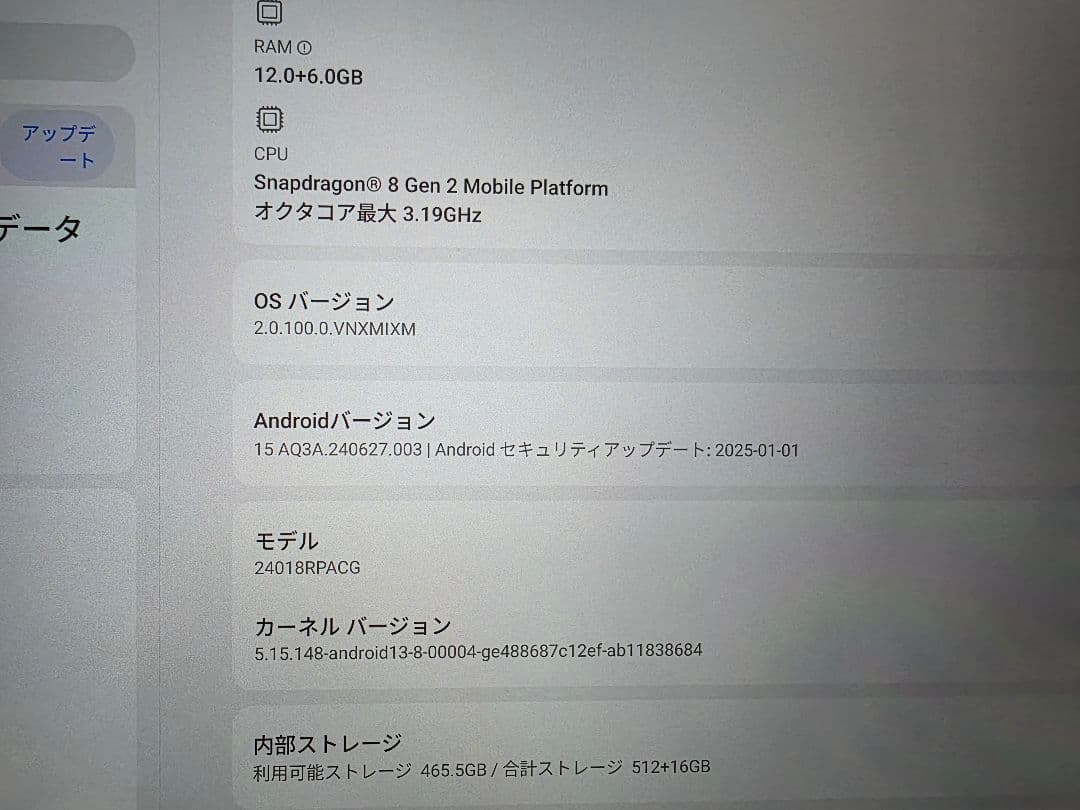 Xiaomi pad 6s　pro国内版12G 512 GB 12.4超美品