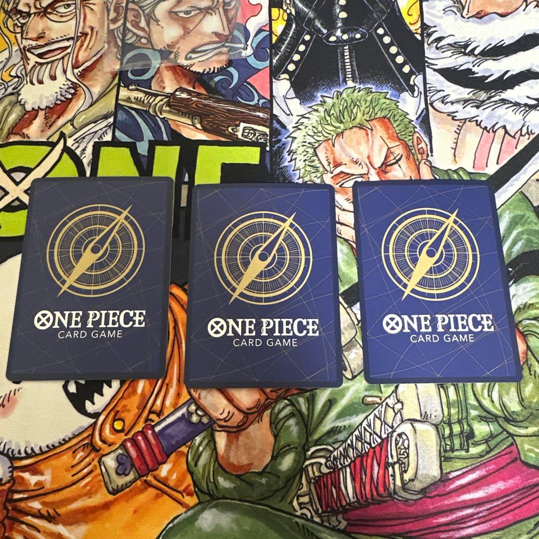 リューマ　プロモ　P-072 3枚