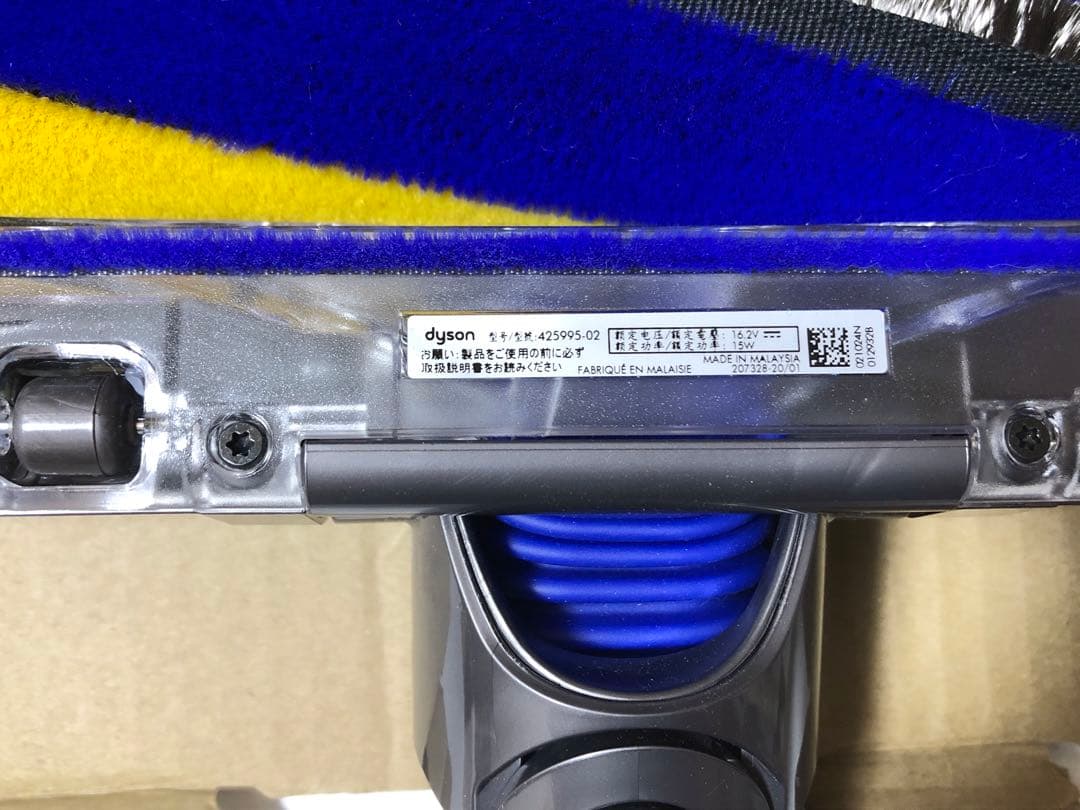 Dyson FLUFFY Optic クリーナーヘッド