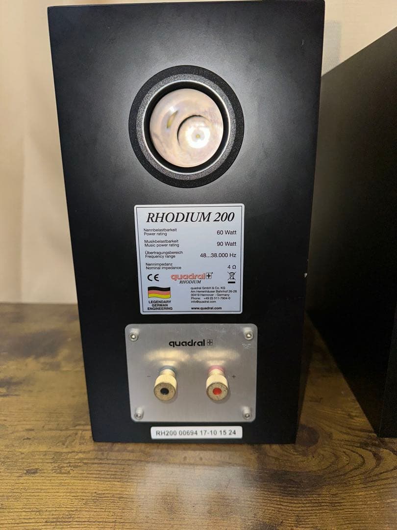 スピーカー・ウーファー Quadral+ RHODIUM200