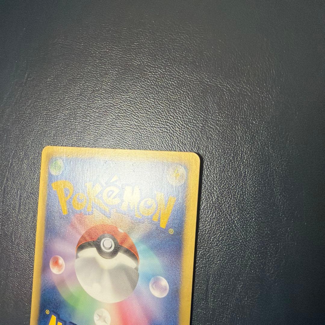 ゲノセクトEX SR BW9 メガロキャノン 078/076