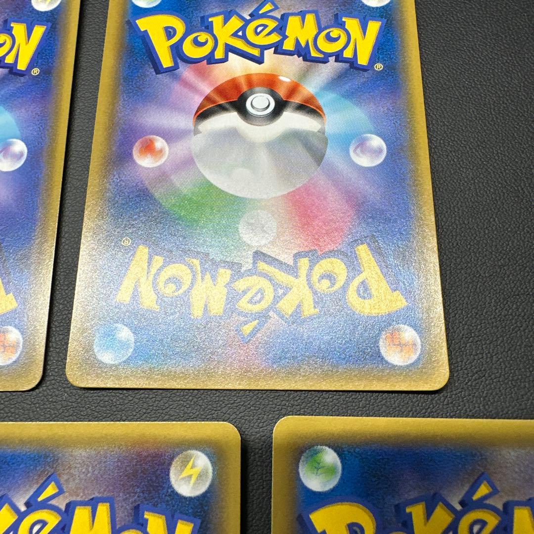 カビゴン R SM10 ダブルブレイズ 076/095 5枚